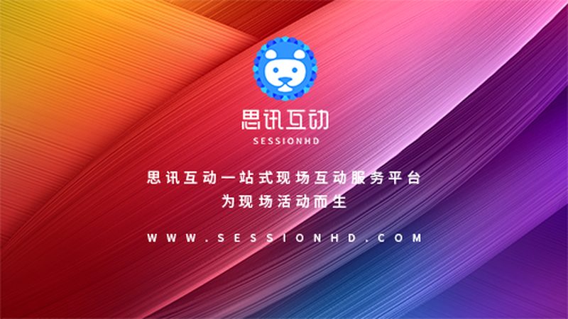 户外活动搭建：价格标准的考量因素
