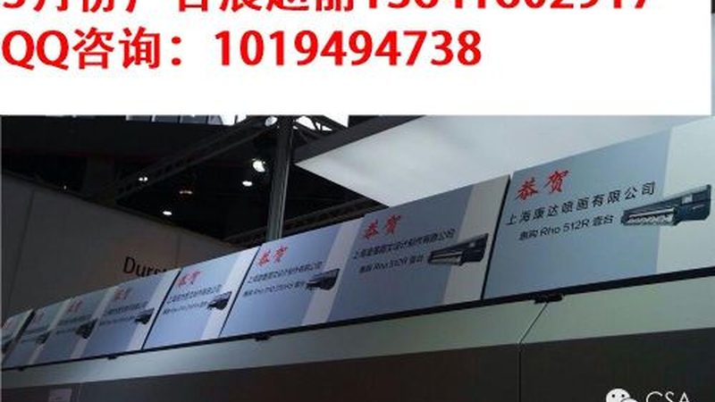 户外喷绘写真：揭秘品牌排名背后的技术奥秘