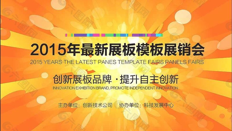 东莞市广告装饰有限公司