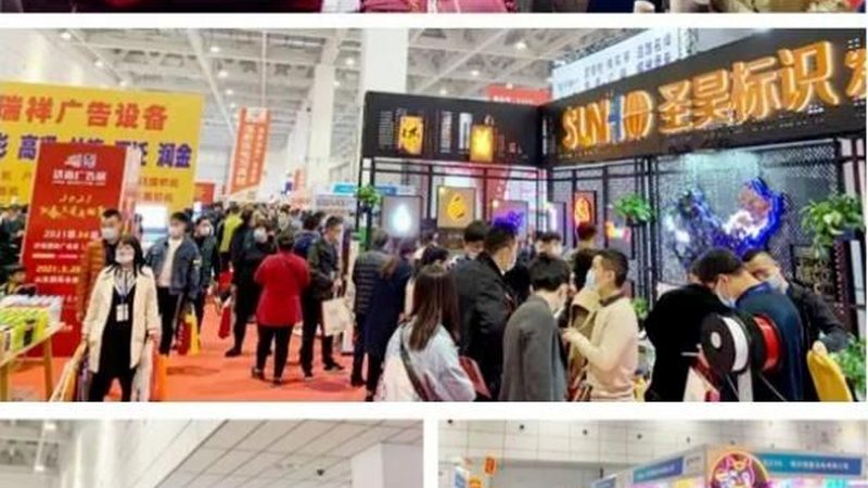 上海门头不发光效果图公司