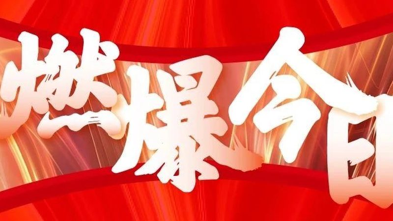 小型活动搭建人工费揭秘：影响因素与预算规划