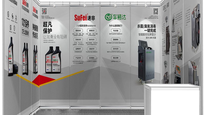 深圳作为改革开放的前沿城市，其博物馆展厅设计具有以下特点：