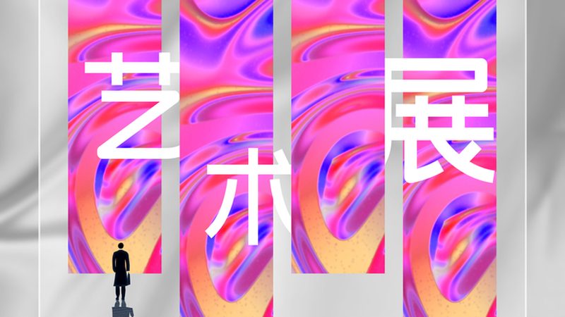 门头招牌，如何选择专业制作公司？**