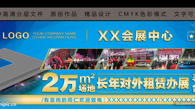 展台搭建现场执行：揭秘标准流程与关键节点**